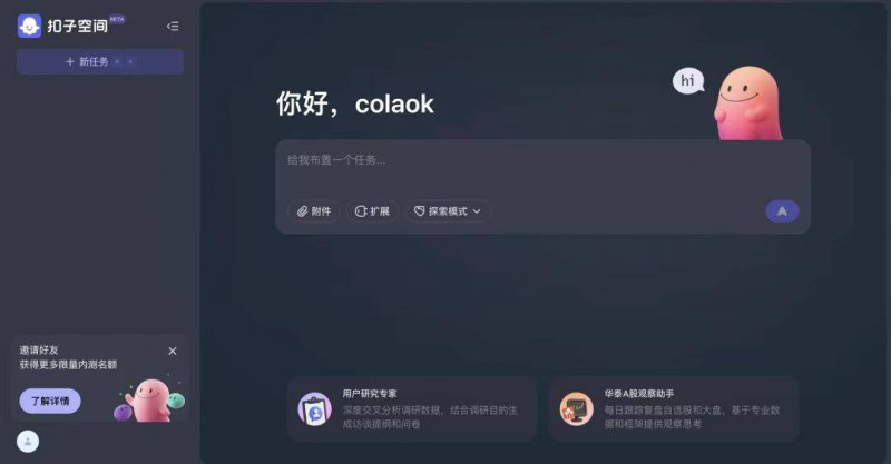 xm外汇代理佣金多少中国技术公司创新成果“链”接全球