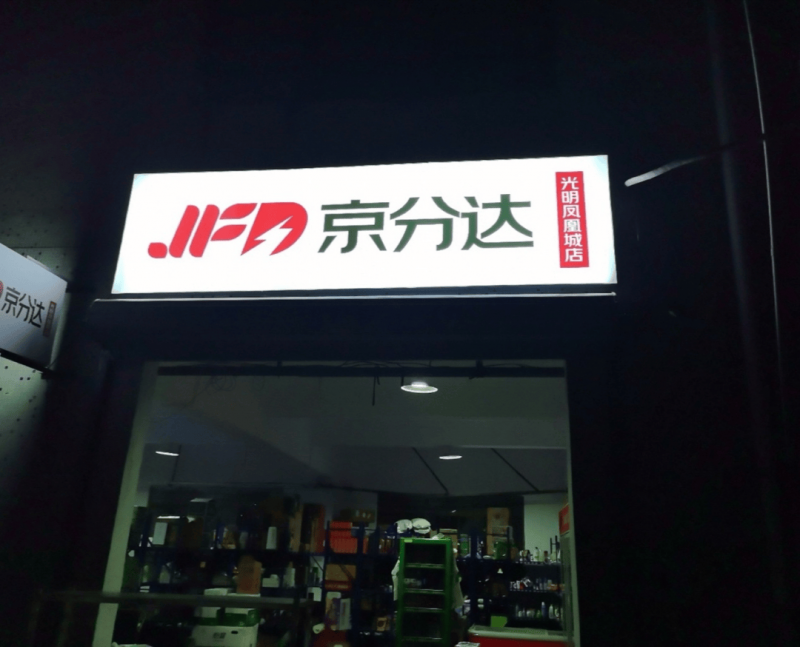 xm外汇怎么申请代理渗入乡土，AI是一粒怎样的种子