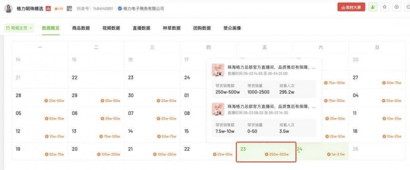 xm外汇官网开户北京推动农贸市场畜禽产品扫码溯源：顾客移动设备扫码 便可查看鲜肉“资料”